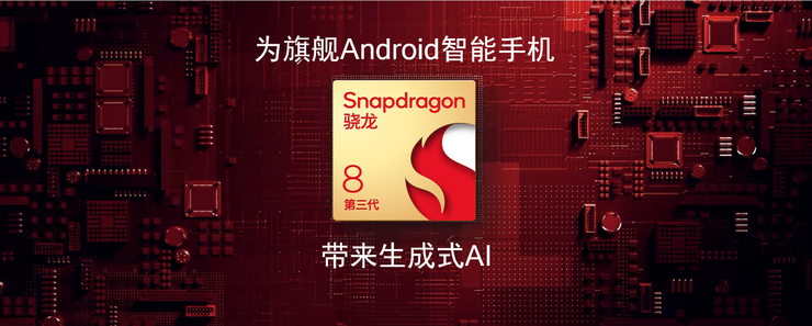 高通侯明娟:5g与ai并行发展,移动技术赋能数字娱乐“新拐点”