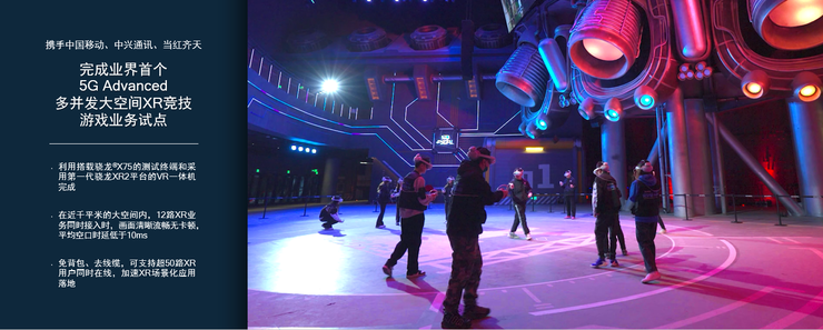 高通侯明娟:5g与ai并行发展,移动技术赋能数字娱乐“新拐点”